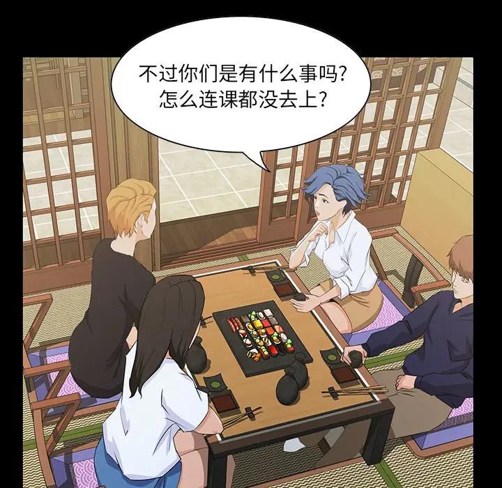 [韩国漫画] 家族的遗产 剧情,熟女人妻,巨乳大奶, OL#[115P]-76