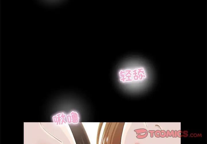 [韩国漫画] 家族的遗产 剧情,熟女人妻,巨乳大奶, OL#[100P]-2