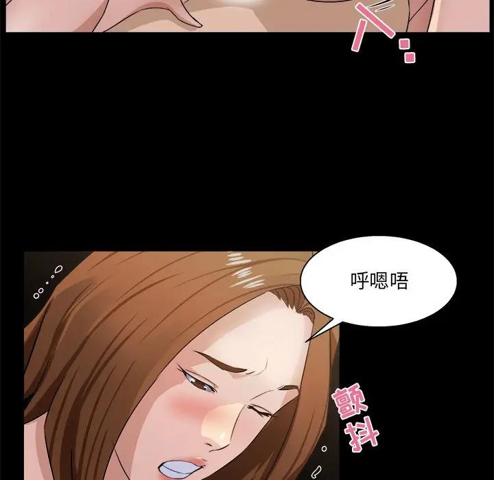 [韩国漫画] 家族的遗产 剧情,熟女人妻,巨乳大奶, OL#[100P]-43