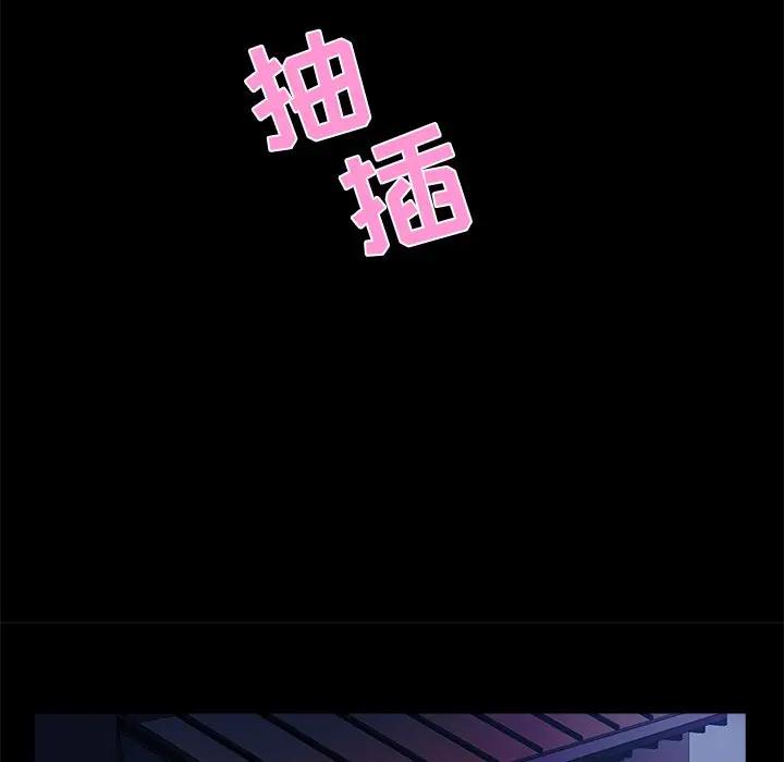 [韩国漫画] 家族的遗产 剧情,熟女人妻,巨乳大奶, OL#[100P]-92