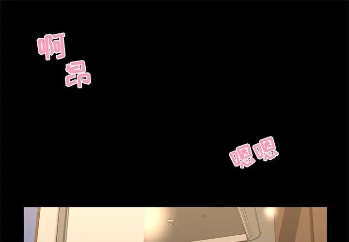 [韩国漫画] 家族的遗产 剧情,熟女人妻,巨乳大奶, OL#[101P]-1