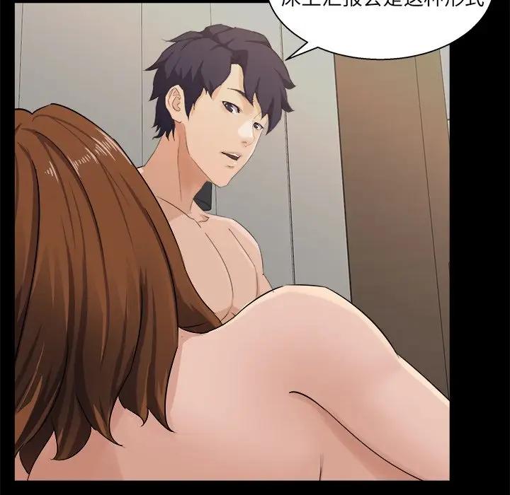 [韩国漫画] 家族的遗产 剧情,熟女人妻,巨乳大奶, OL#[101P]-54