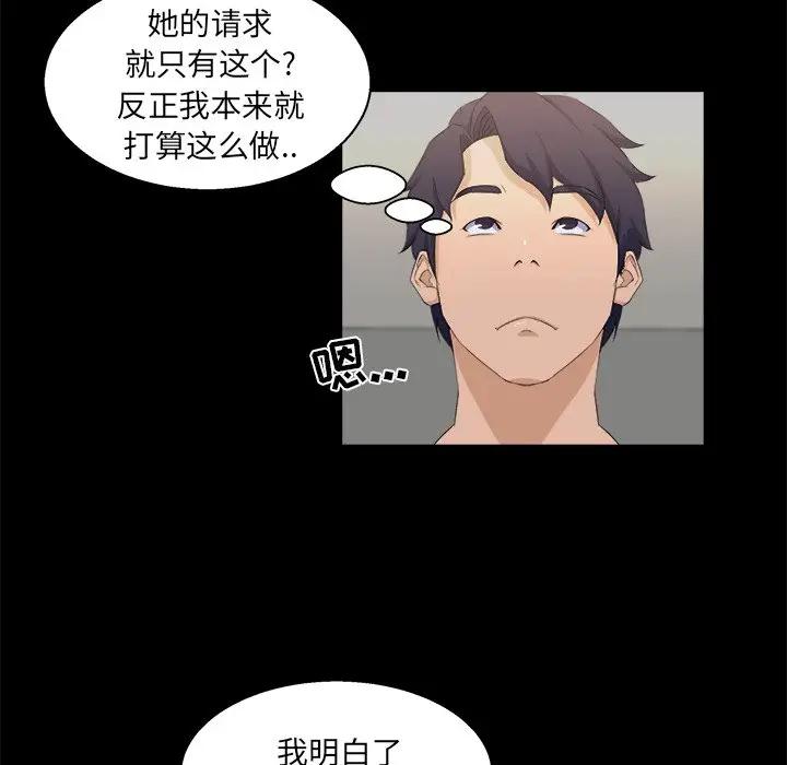 [韩国漫画] 家族的遗产 剧情,熟女人妻,巨乳大奶, OL#[101P]-63