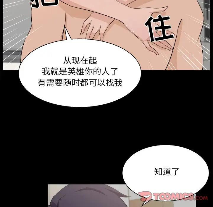 [韩国漫画] 家族的遗产 剧情,熟女人妻,巨乳大奶, OL#[101P]-66