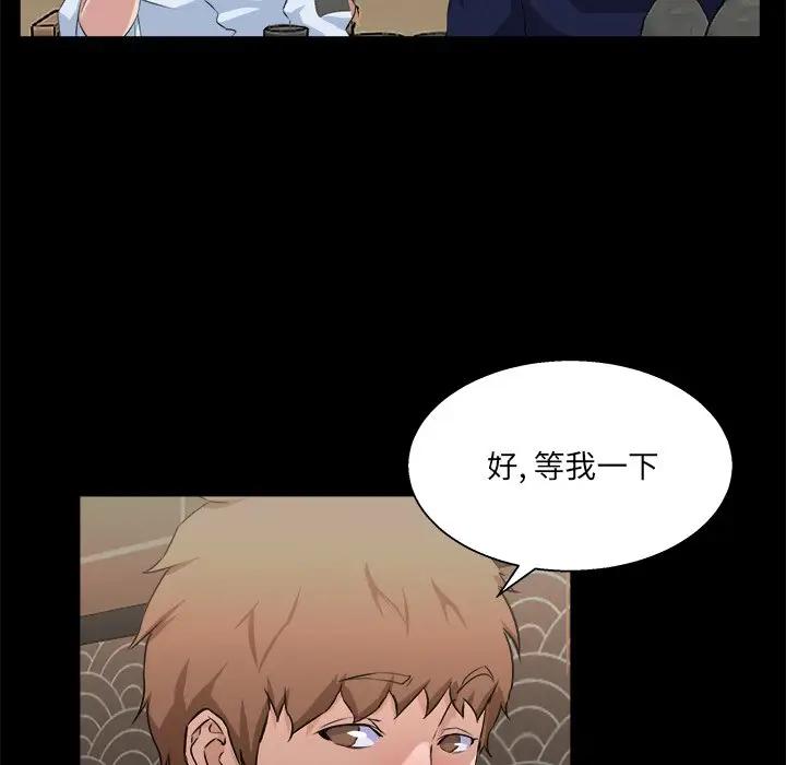 [韩国漫画] 家族的遗产 剧情,熟女人妻,巨乳大奶, OL#[101P]-71