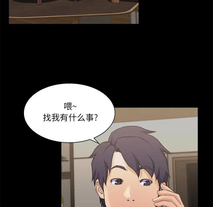 [韩国漫画] 家族的遗产 剧情,熟女人妻,巨乳大奶, OL#[101P]-78