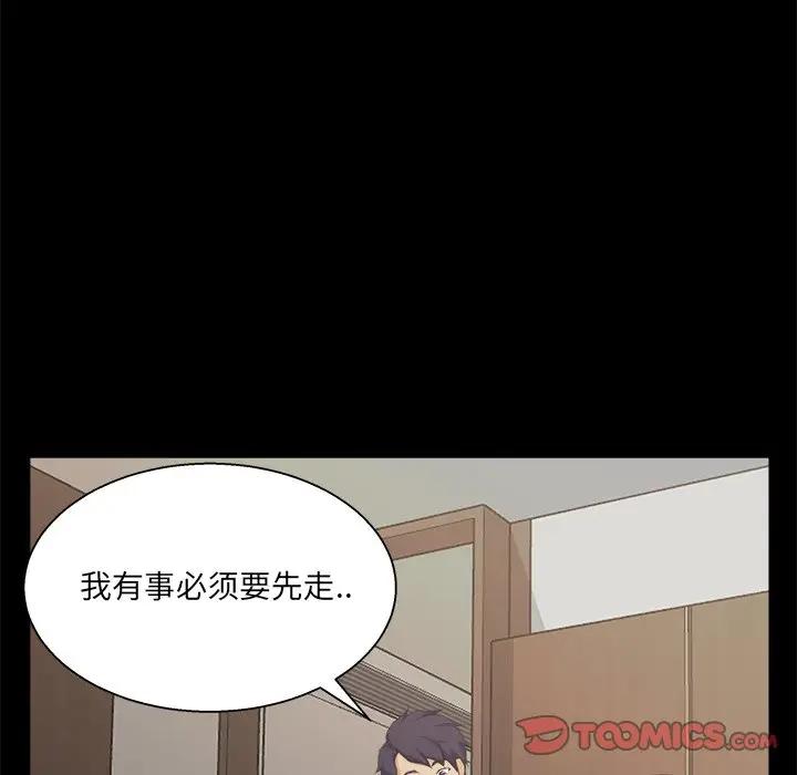 [韩国漫画] 家族的遗产 剧情,熟女人妻,巨乳大奶, OL#[101P]-82