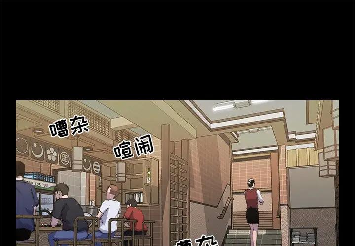 [韩国漫画] 家族的遗产 剧情,熟女人妻,巨乳大奶, OL#[104P]-1