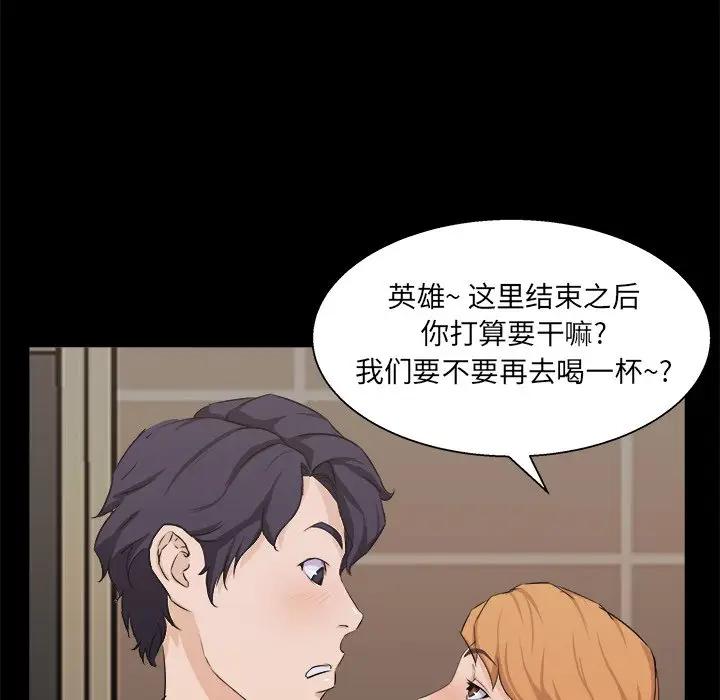 [韩国漫画] 家族的遗产 剧情,熟女人妻,巨乳大奶, OL#[104P]-34