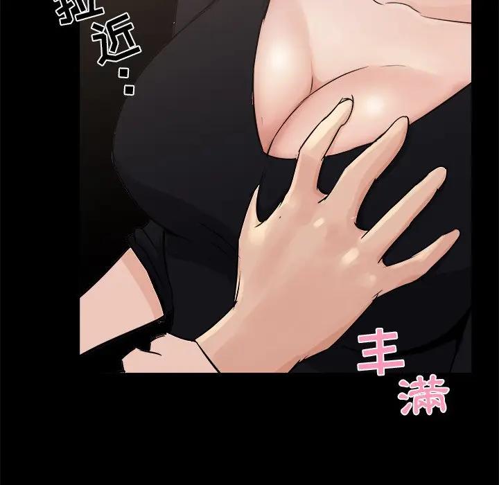 [韩国漫画] 家族的遗产 剧情,熟女人妻,巨乳大奶, OL#[104P]-41