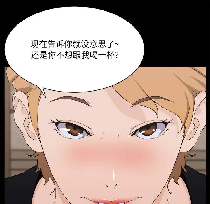 [韩国漫画] 家族的遗产 剧情,熟女人妻,巨乳大奶, OL#[104P]-42