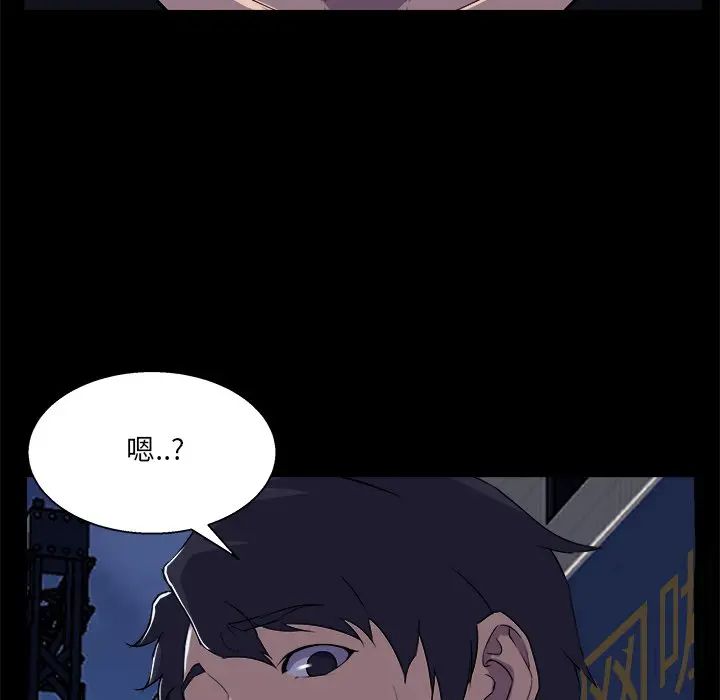 [韩国漫画] 家族的遗产 剧情,熟女人妻,巨乳大奶, OL#[110P]-108