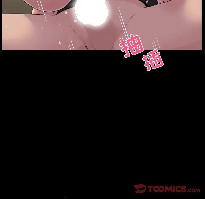 [韩国漫画] 家族的遗产 剧情,熟女人妻,巨乳大奶, OL#[110P]-34