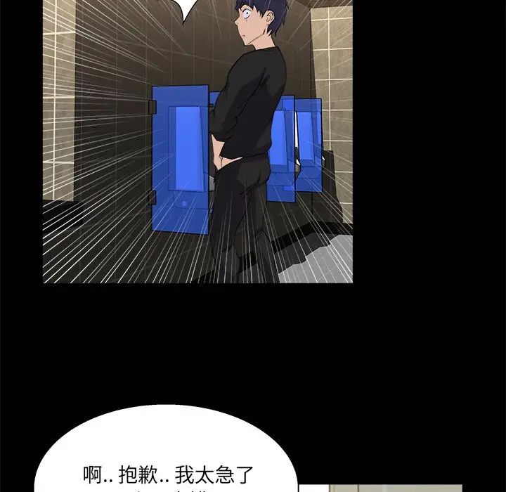 [韩国漫画] 家族的遗产 剧情,熟女人妻,巨乳大奶, OL#[110P]-59