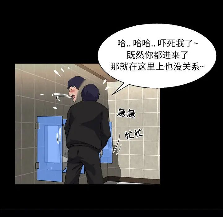 [韩国漫画] 家族的遗产 剧情,熟女人妻,巨乳大奶, OL#[110P]-61