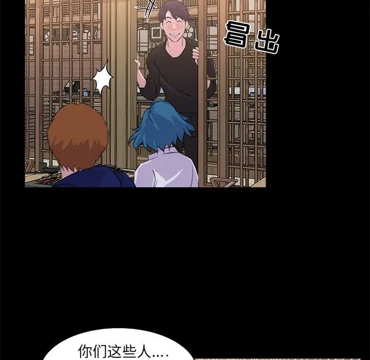 [韩国漫画] 家族的遗产 剧情,熟女人妻,巨乳大奶, OL#[110P]-83