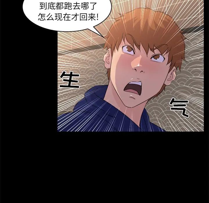 [韩国漫画] 家族的遗产 剧情,熟女人妻,巨乳大奶, OL#[110P]-84
