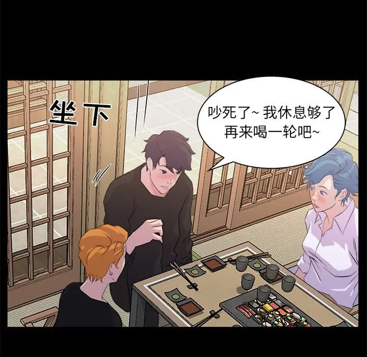 [韩国漫画] 家族的遗产 剧情,熟女人妻,巨乳大奶, OL#[110P]-85