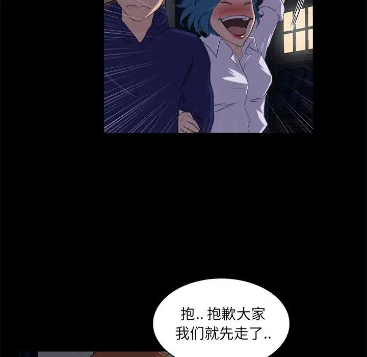 [韩国漫画] 家族的遗产 剧情,熟女人妻,巨乳大奶, OL#[110P]-92
