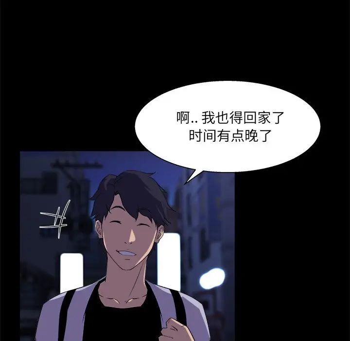 [韩国漫画] 家族的遗产 剧情,熟女人妻,巨乳大奶, OL#[110P]-99