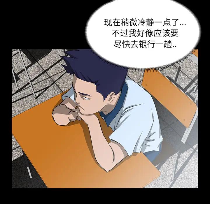 [韩国漫画] 家族的遗产 剧情,熟女人妻,巨乳大奶, OL#[166P]-13