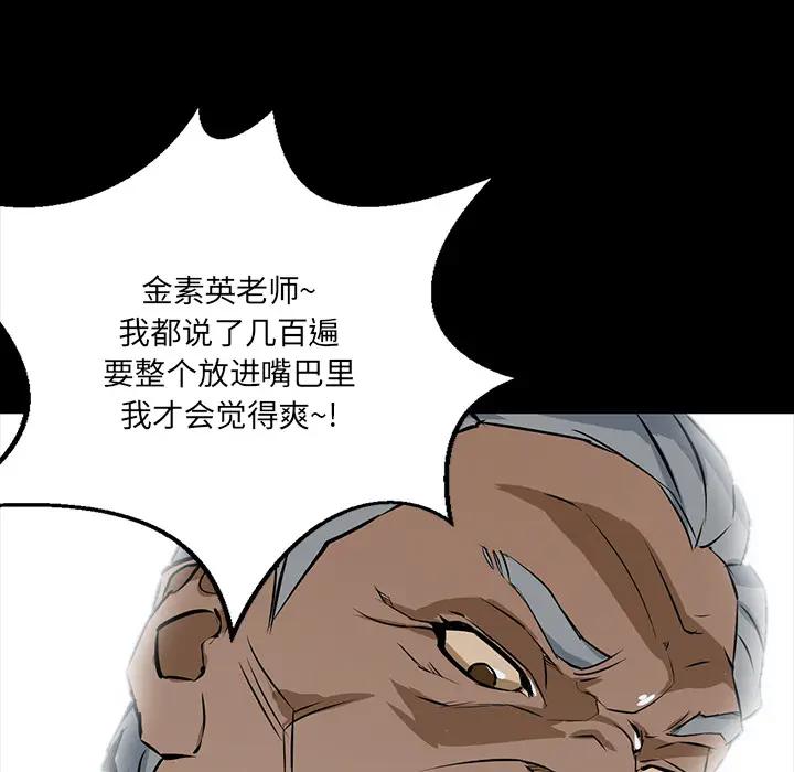 [韩国漫画] 家族的遗产 剧情,熟女人妻,巨乳大奶, OL#[166P]-159