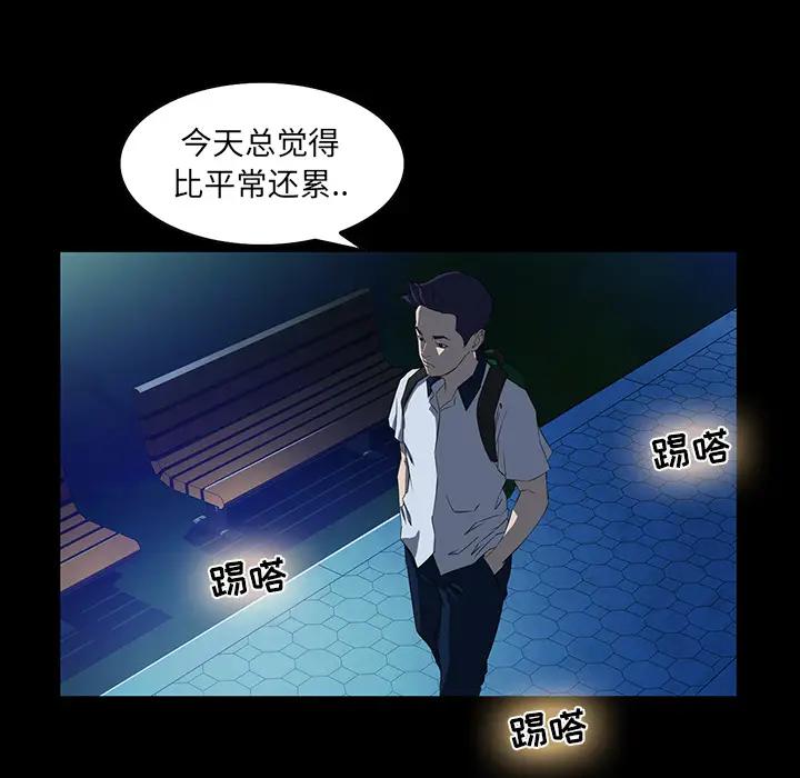[韩国漫画] 家族的遗产 剧情,熟女人妻,巨乳大奶, OL#[166P]-37