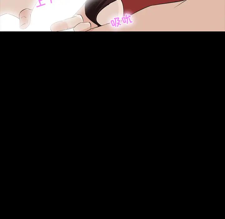 [韩国漫画] 家族的遗产 剧情,熟女人妻,巨乳大奶, OL#[166P]-54
