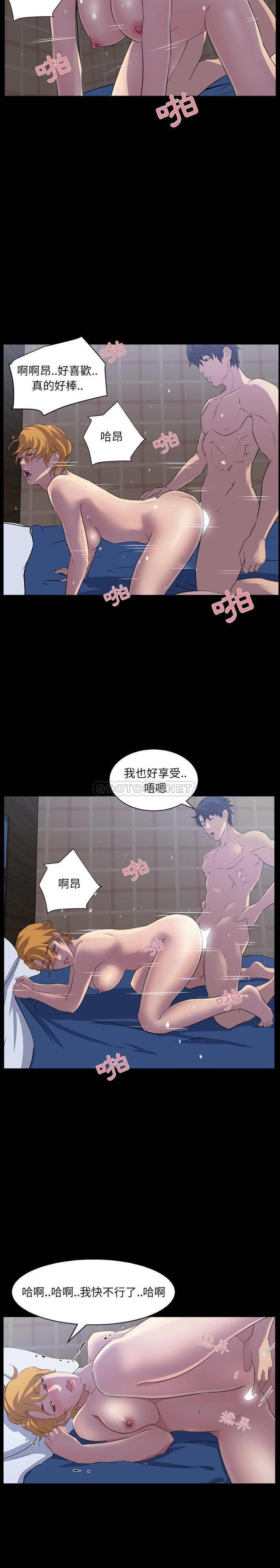[韩国漫画] 家族的遗产 剧情,熟女人妻,巨乳大奶, OL#[21P]-17