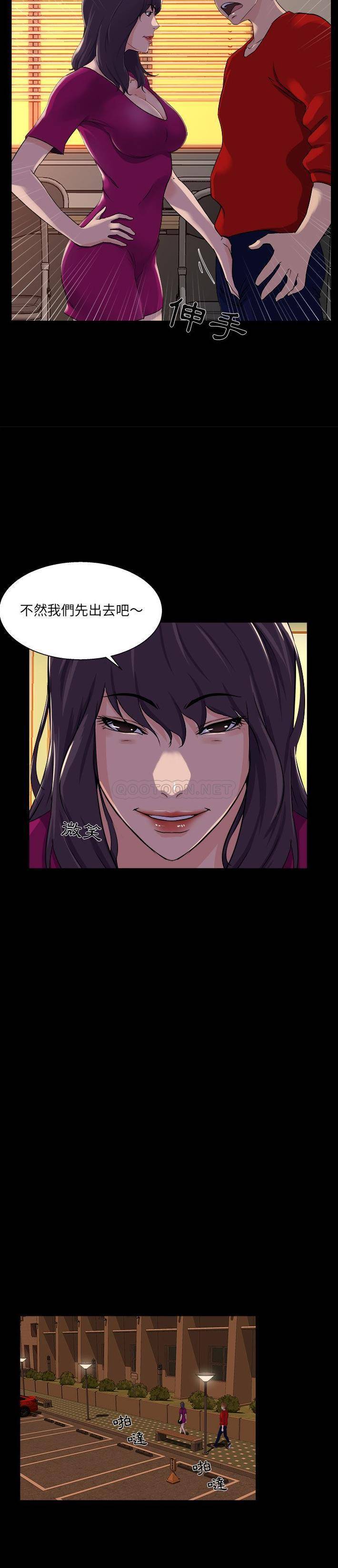 [韩国漫画] 家族的遗产 剧情,熟女人妻,巨乳大奶, OL#[21P]-16