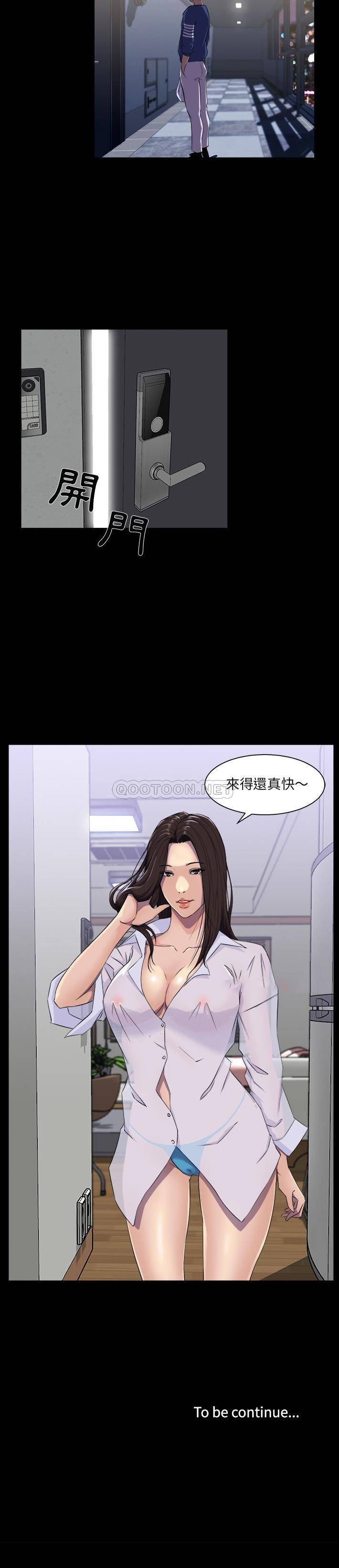 [韩国漫画] 家族的遗产 剧情,熟女人妻,巨乳大奶, OL#[21P]-21