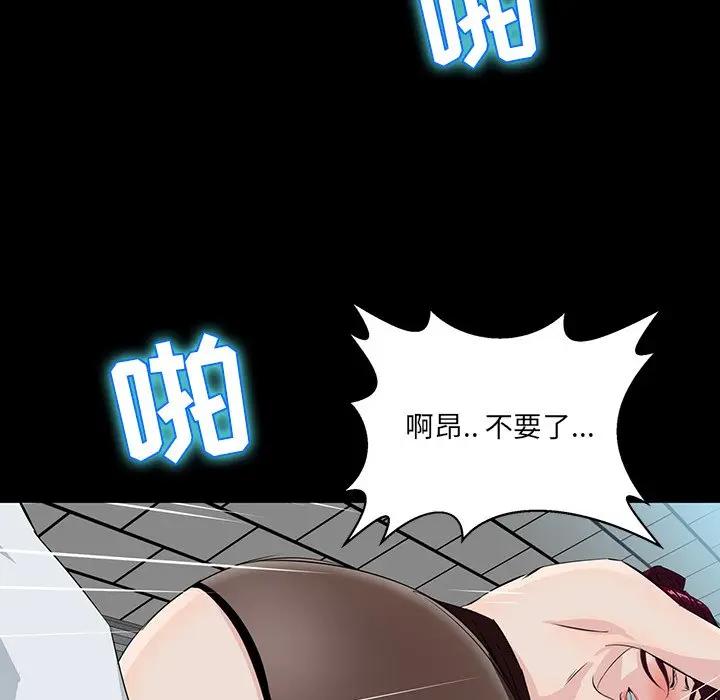 [韩国漫画] 家族的遗产 剧情,熟女人妻,巨乳大奶, OL#[140P]-109