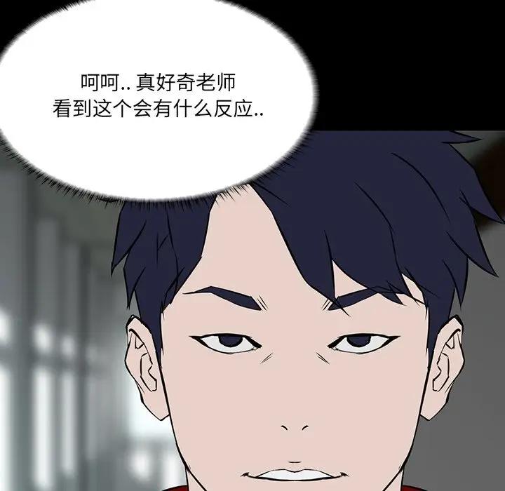 [韩国漫画] 家族的遗产 剧情,熟女人妻,巨乳大奶, OL#[140P]-138