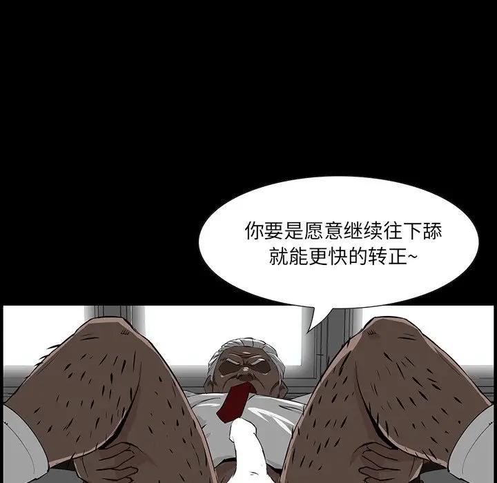 [韩国漫画] 家族的遗产 剧情,熟女人妻,巨乳大奶, OL#[140P]-26