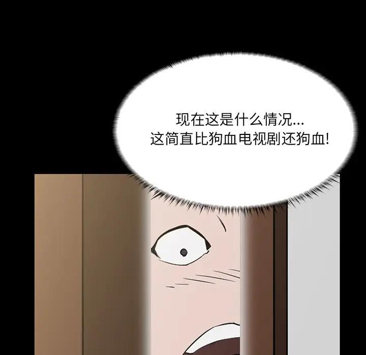 [韩国漫画] 家族的遗产 剧情,熟女人妻,巨乳大奶, OL#[140P]-5