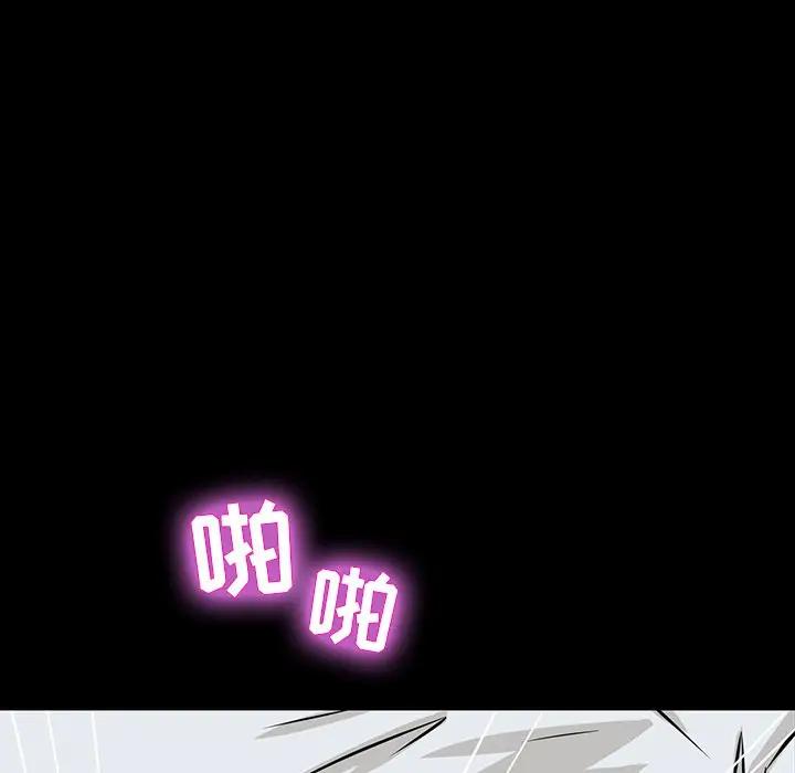 [韩国漫画] 家族的遗产 剧情,熟女人妻,巨乳大奶, OL#[140P]-78