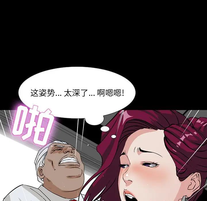 [韩国漫画] 家族的遗产 剧情,熟女人妻,巨乳大奶, OL#[140P]-83