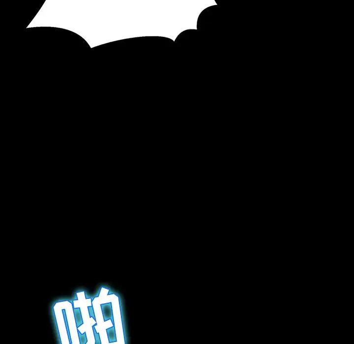 [韩国漫画] 家族的遗产 剧情,熟女人妻,巨乳大奶, OL#[140P]-95