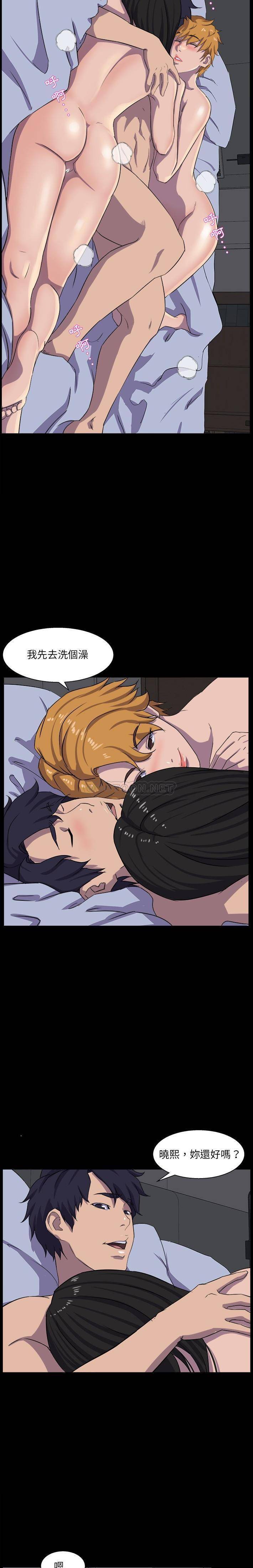 [韩国漫画] 家族的遗产 剧情,熟女人妻,巨乳大奶, OL#[21P]-11
