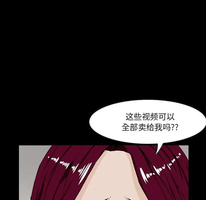 [韩国漫画] 家族的遗产 剧情,熟女人妻,巨乳大奶, OL#[141P]-117