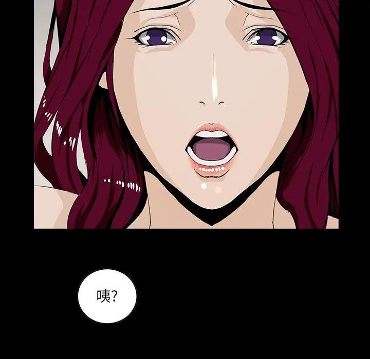 [韩国漫画] 家族的遗产 剧情,熟女人妻,巨乳大奶, OL#[141P]-118