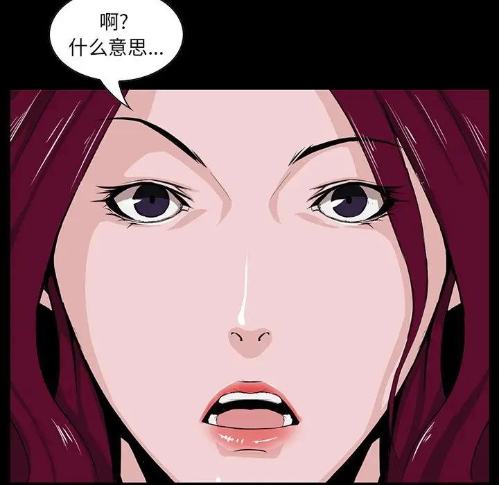 [韩国漫画] 家族的遗产 剧情,熟女人妻,巨乳大奶, OL#[141P]-124