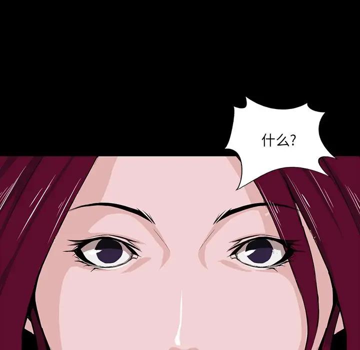 [韩国漫画] 家族的遗产 剧情,熟女人妻,巨乳大奶, OL#[141P]-134