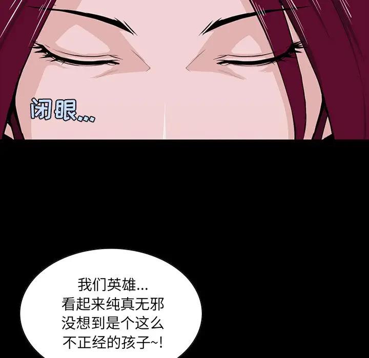 [韩国漫画] 家族的遗产 剧情,熟女人妻,巨乳大奶, OL#[141P]-136