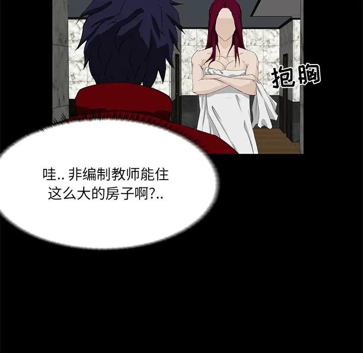 [韩国漫画] 家族的遗产 剧情,熟女人妻,巨乳大奶, OL#[141P]-16
