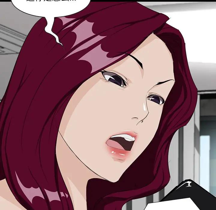 [韩国漫画] 家族的遗产 剧情,熟女人妻,巨乳大奶, OL#[141P]-25