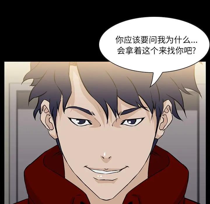 [韩国漫画] 家族的遗产 剧情,熟女人妻,巨乳大奶, OL#[141P]-28