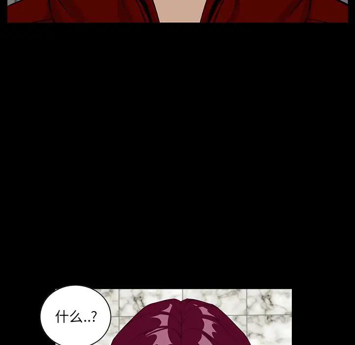 [韩国漫画] 家族的遗产 剧情,熟女人妻,巨乳大奶, OL#[141P]-29