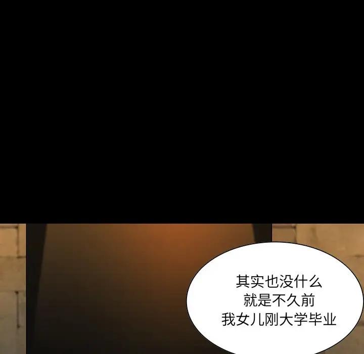 [韩国漫画] 家族的遗产 剧情,熟女人妻,巨乳大奶, OL#[141P]-35