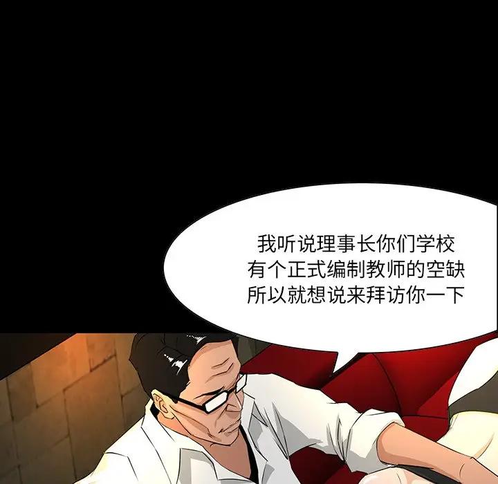 [韩国漫画] 家族的遗产 剧情,熟女人妻,巨乳大奶, OL#[141P]-37